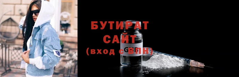 Купить наркотик аптеки Алагир АМФ  Конопля  МЕТАМФЕТАМИН  ГАШ  Cocaine  МЕФ 