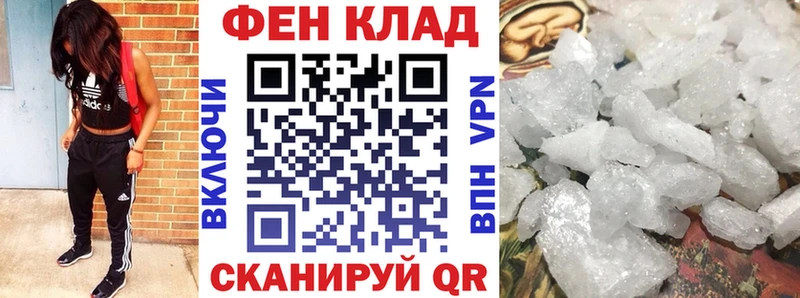 кракен вход  Алагир  Амфетамин VHQ 