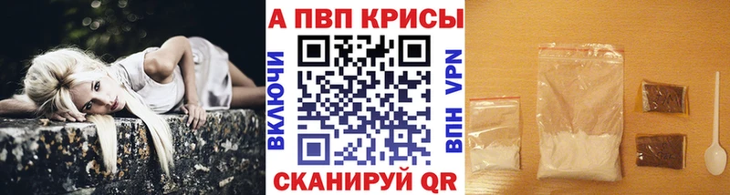 APVP СК КРИС  Алагир 