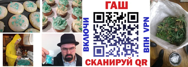 МЕГА вход  Алагир  Печенье с ТГК конопля 