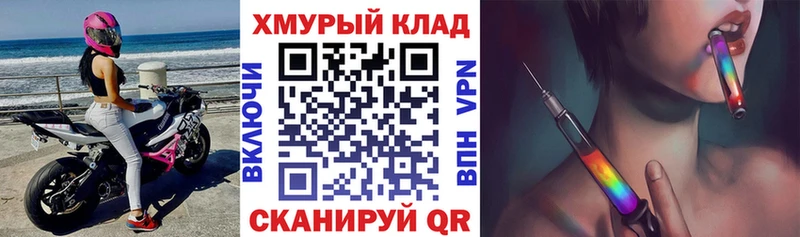 ГЕРОИН герыч  купить наркотики сайты  Алагир 