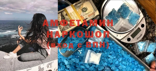 бутират Медвежьегорск