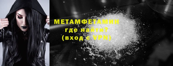 марки lsd Мегион