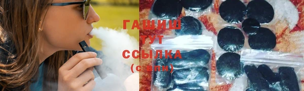 наркотики Волгодонск