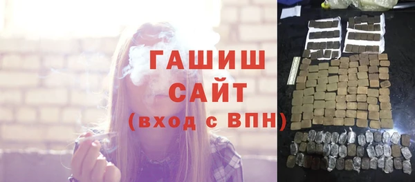 бутират Медвежьегорск