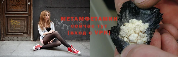 каннабис Нягань