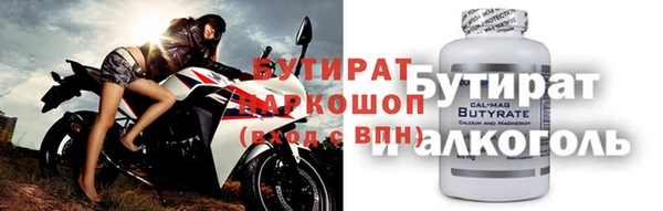 наркотики Волгодонск