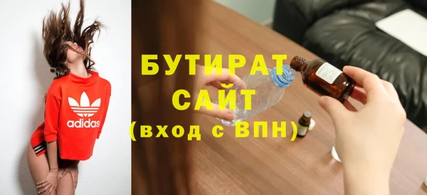 СК Новочеркасск