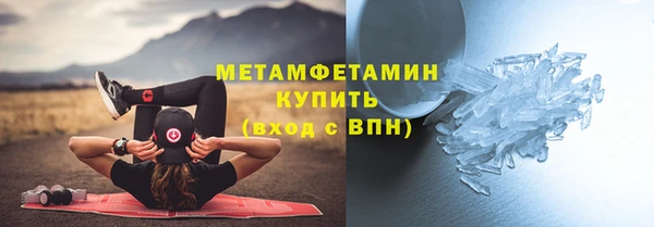 наркотики Волгодонск