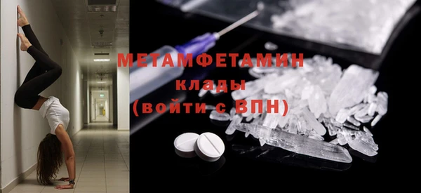 амфетамин Медногорск