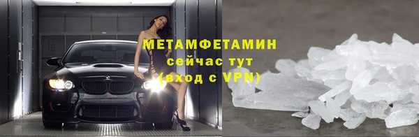 наркотики Волгодонск