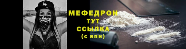 бутират Медвежьегорск