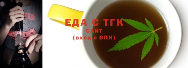 бутират Медвежьегорск