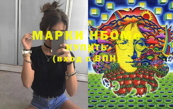 амфетамин Медногорск