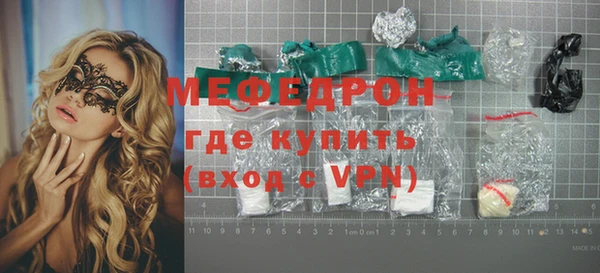 твердый Нязепетровск