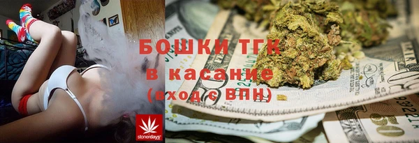 наркотики Волгодонск
