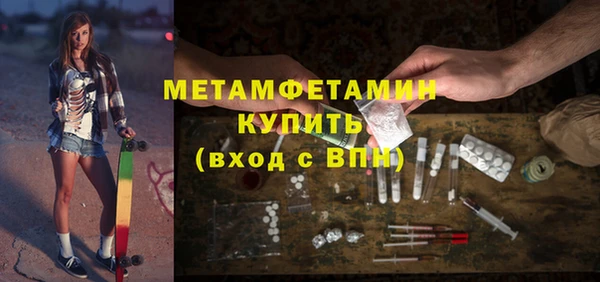 наркотики Волгодонск