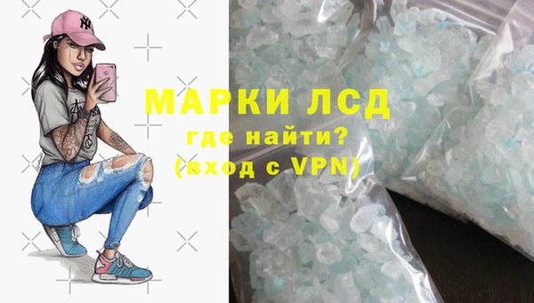 наркотики Волгодонск