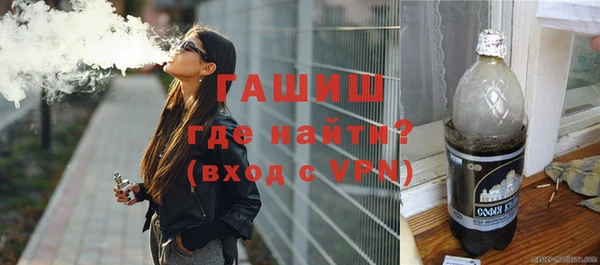 наркотики Волгодонск
