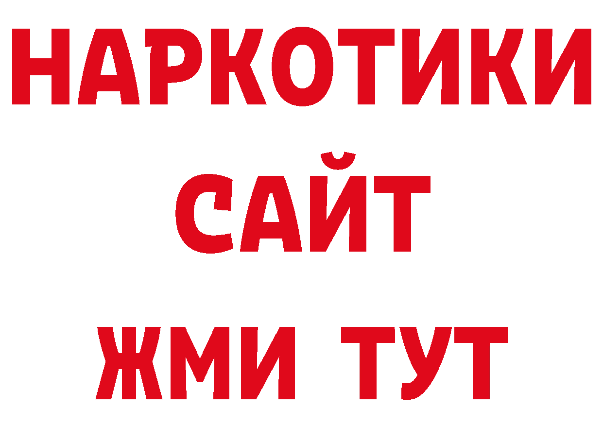 Метадон VHQ как зайти мориарти МЕГА Алагир