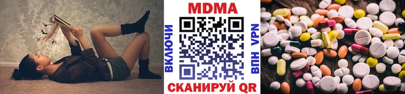 MDMA молли что такое Алагир