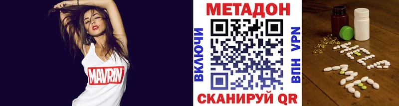 наркотики  Алагир  Метадон VHQ 