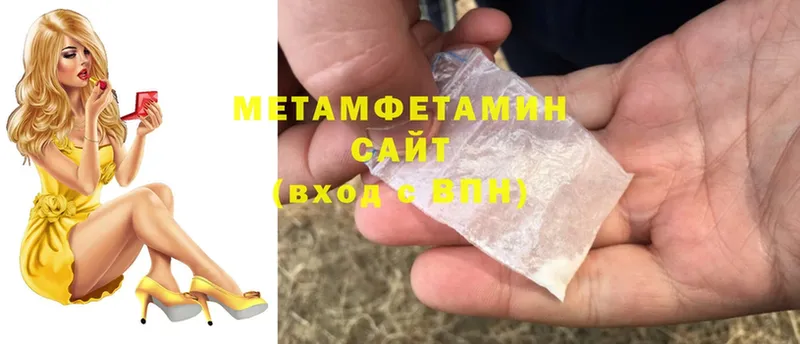 Первитин Methamphetamine  kraken рабочий сайт  Алагир 