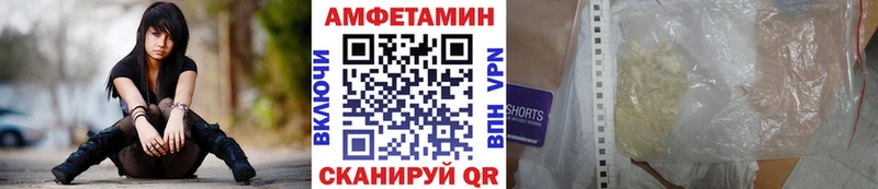 omg сайт  купить   Алагир  МЕТАМФЕТАМИН пудра 