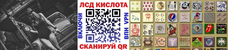 Наркотические марки 1,8мг  Алагир 