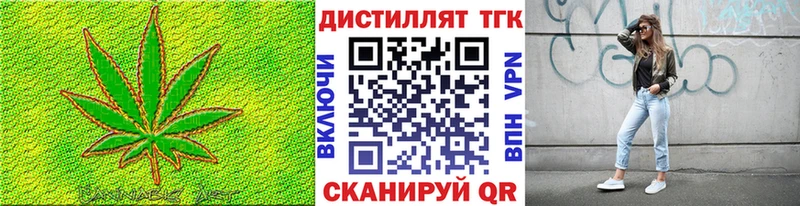 omg онион  купить наркотик  Алагир  Дистиллят ТГК THC oil 